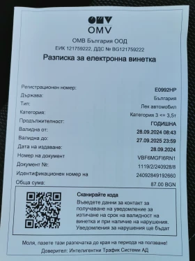 Renault Clio 1.5 DCI, снимка 15