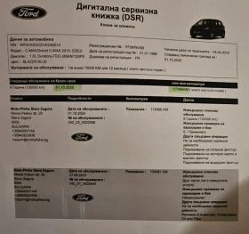 Ford C-max 1, 5 tdci, снимка 14