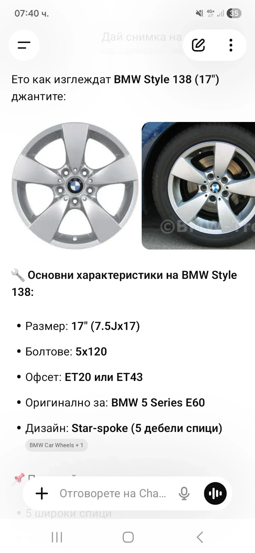BMW 325 143 ТДС, снимка 13 - Автомобили и джипове - 53950269