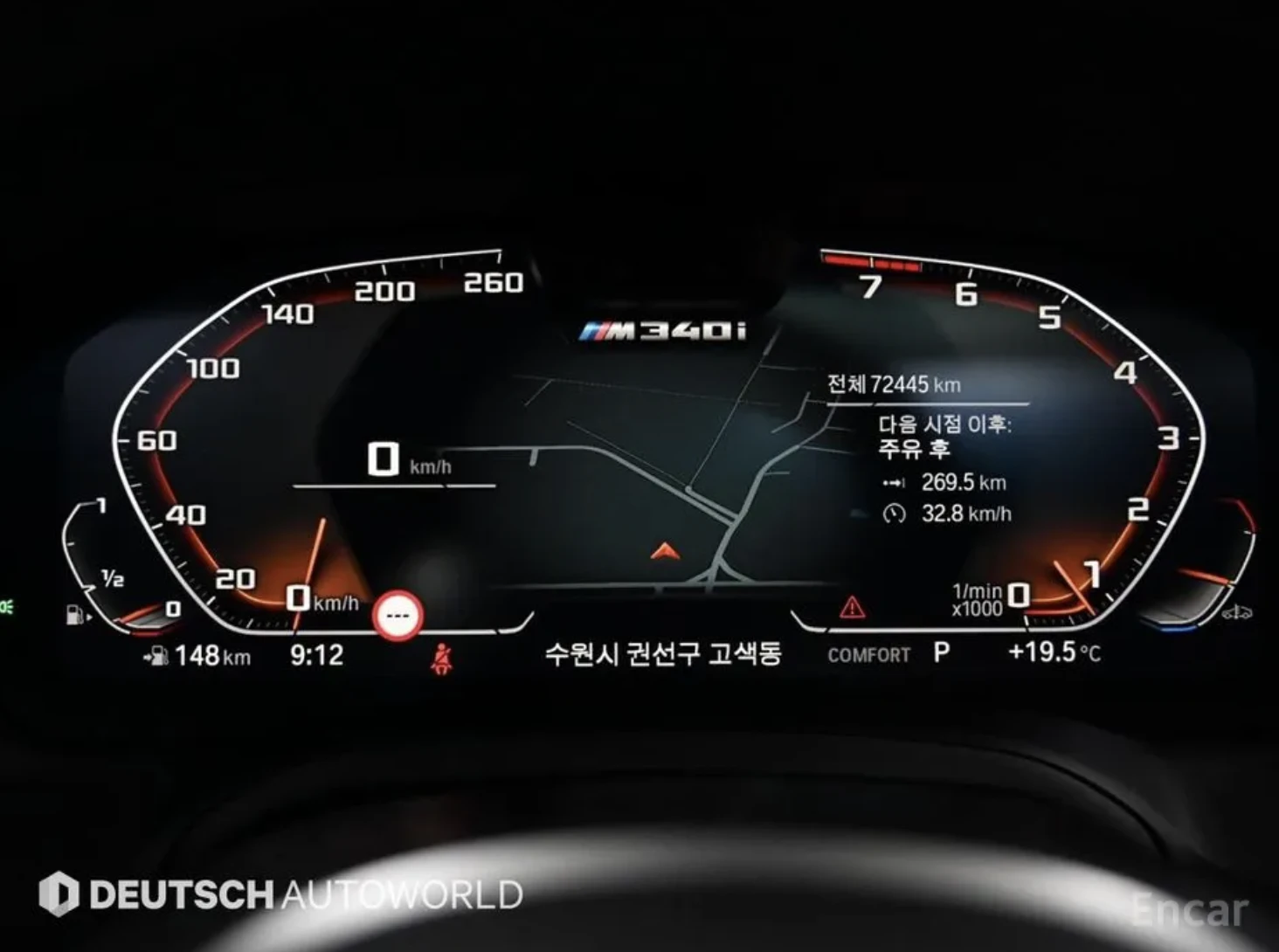 BMW 340 M* SPORT* HARMON* KARDON* 360КАМЕРА* LANE* ASSIST*, снимка 15 - Автомобили и джипове - 53988314