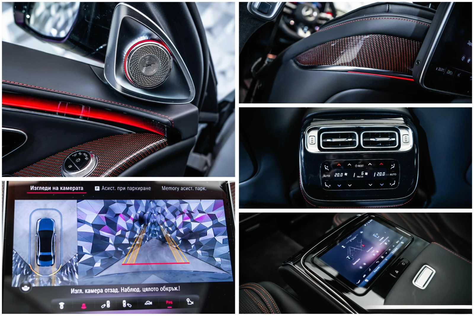 Mercedes-Benz S 63 AMG Edition 1* Carbon* Pano* Burmester, снимка 17 - Автомобили и джипове - 55741582