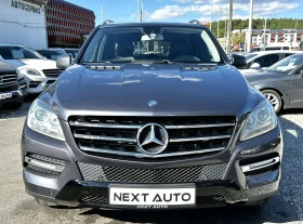 Mercedes-Benz ML 350 3.0CDI 258HP 4MATIC BLINDSPOT EURO6B | Mobile.bg    2