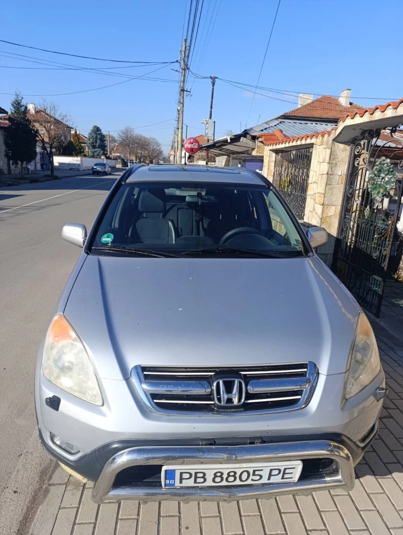 Honda Cr-v 2.0 , снимка 4 - Автомобили и джипове - 52912765