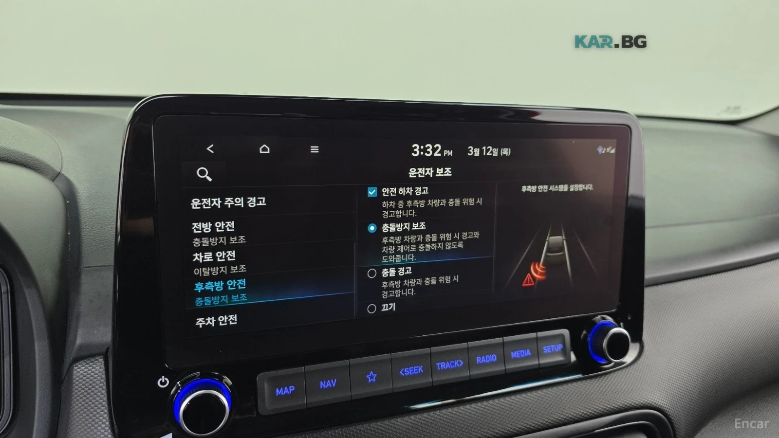 Hyundai Kona INSPIRATION* 1.6 TURBO* КОЖА* ПОДГРЕВ* ОБДУХВ* НАВ, снимка 16 - Автомобили и джипове - 55036732
