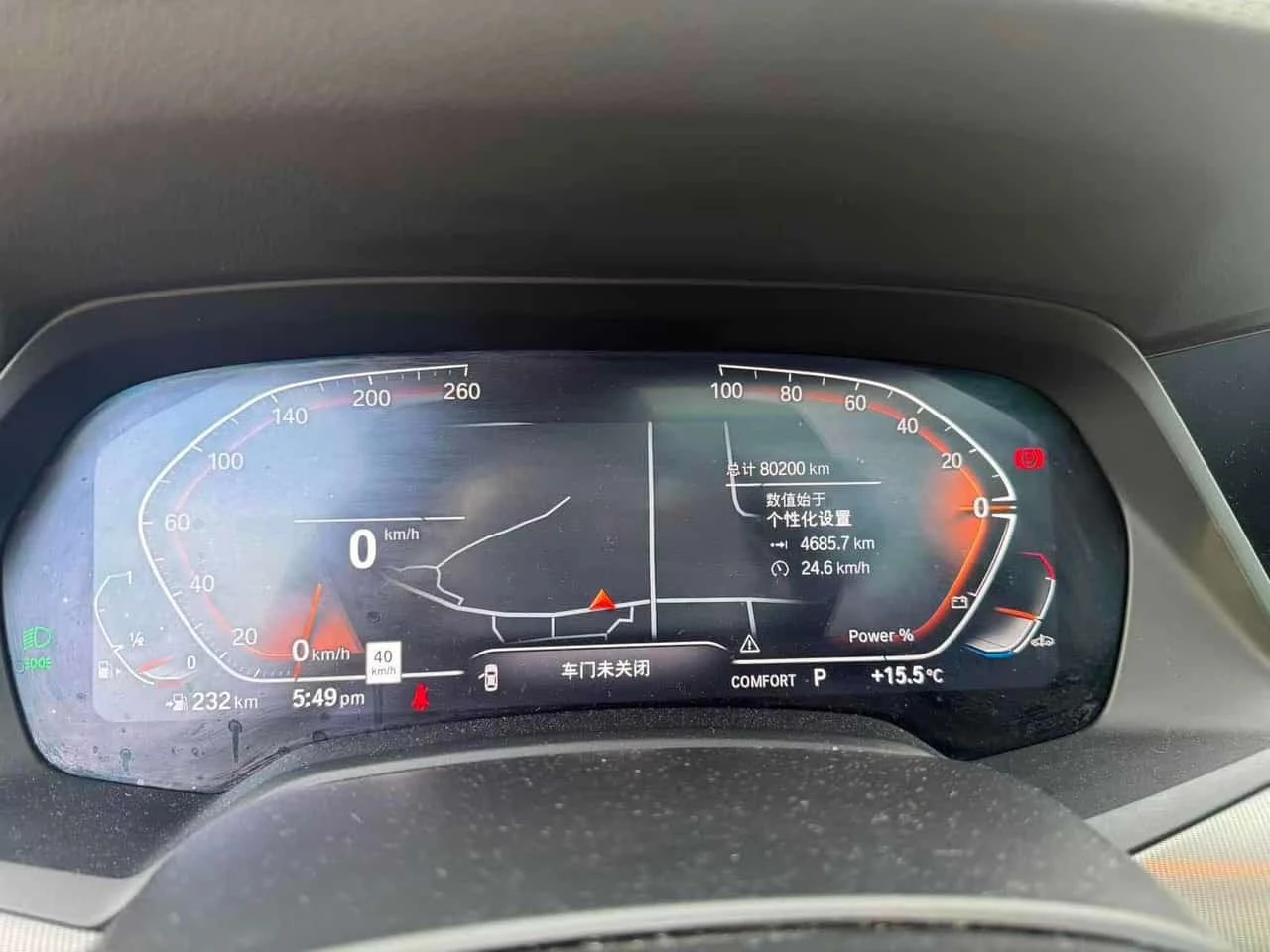BMW X5 * xDrive40i * ���������� ��� ������������ ������*  | Mobile.bg � ����������� 8