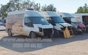 Ресори Транзит 2006-14 ед. гума, снимка 1