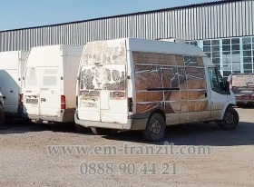 Ресори Транзит 2006-14 ед. гума, снимка 2