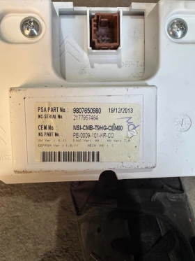 Peogeot 308 T9 2015г километраж за бензин, снимка 4