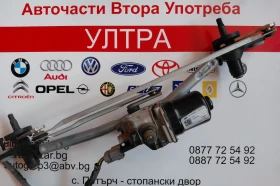 98110-Q0000 W224473 Моторче с механизъм предни чистачки HYUNDAI I20 III 2022г. 98100-Q0000, снимка 1