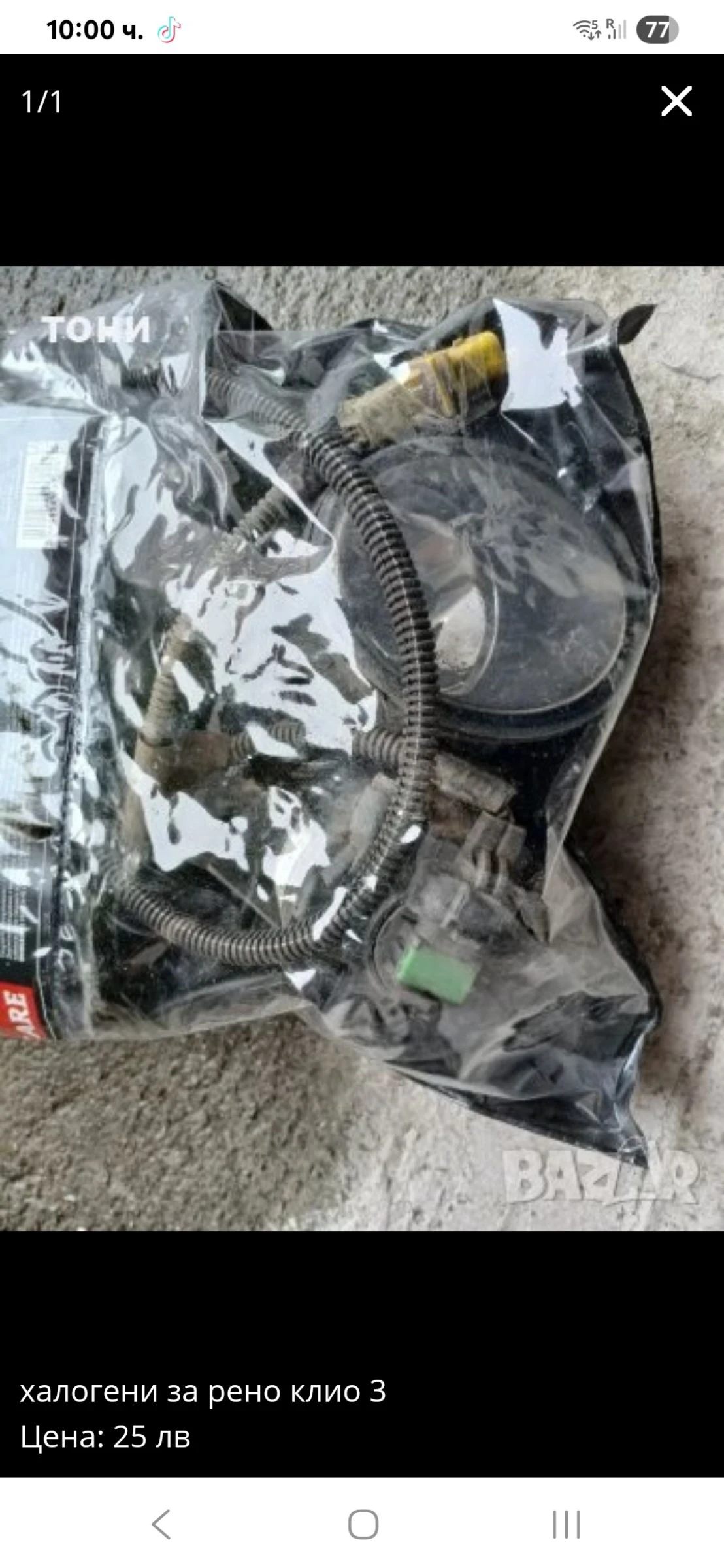     2010 | Mobile.bg   1