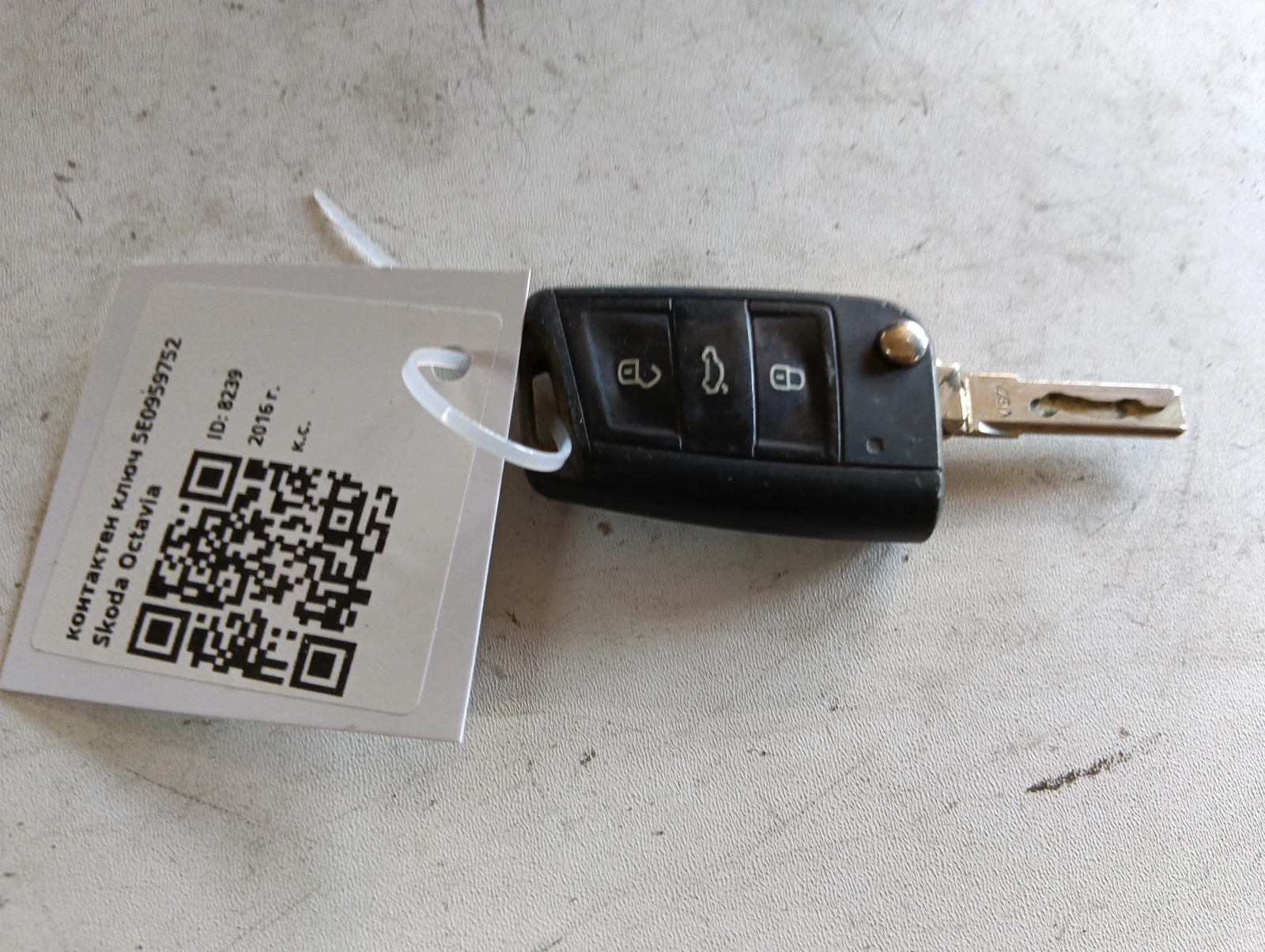 контактен ключ 5E0959752 Skoda Octavia