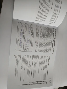 Kia EV6 Executive, снимка 12