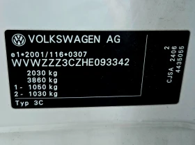 VW Passat * DSG * 1.8 TSI * КОЖА * РЕАЛНИ КМ *  FULL, снимка 17