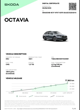 Skoda Octavia | Mobile.bg    3