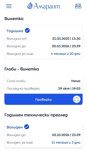 Обява за продажба на Mercedes-Benz C 200 Kompressor Elegance  ~5 800 лв. - изображение 11 | Auto.bg Обява за продажба на Mercedes-Benz C 200 Kompressor Elegance  ~5 800 лв. - изображение 11