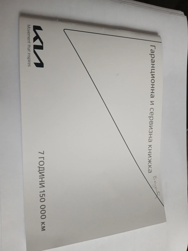 Kia EV6 Executive, снимка 11 - Автомобили и джипове - 53241553