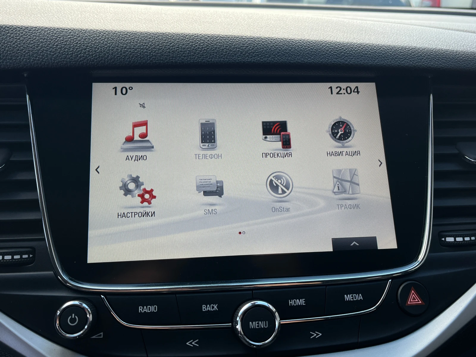 Opel Astra - | Mobile.bg   15