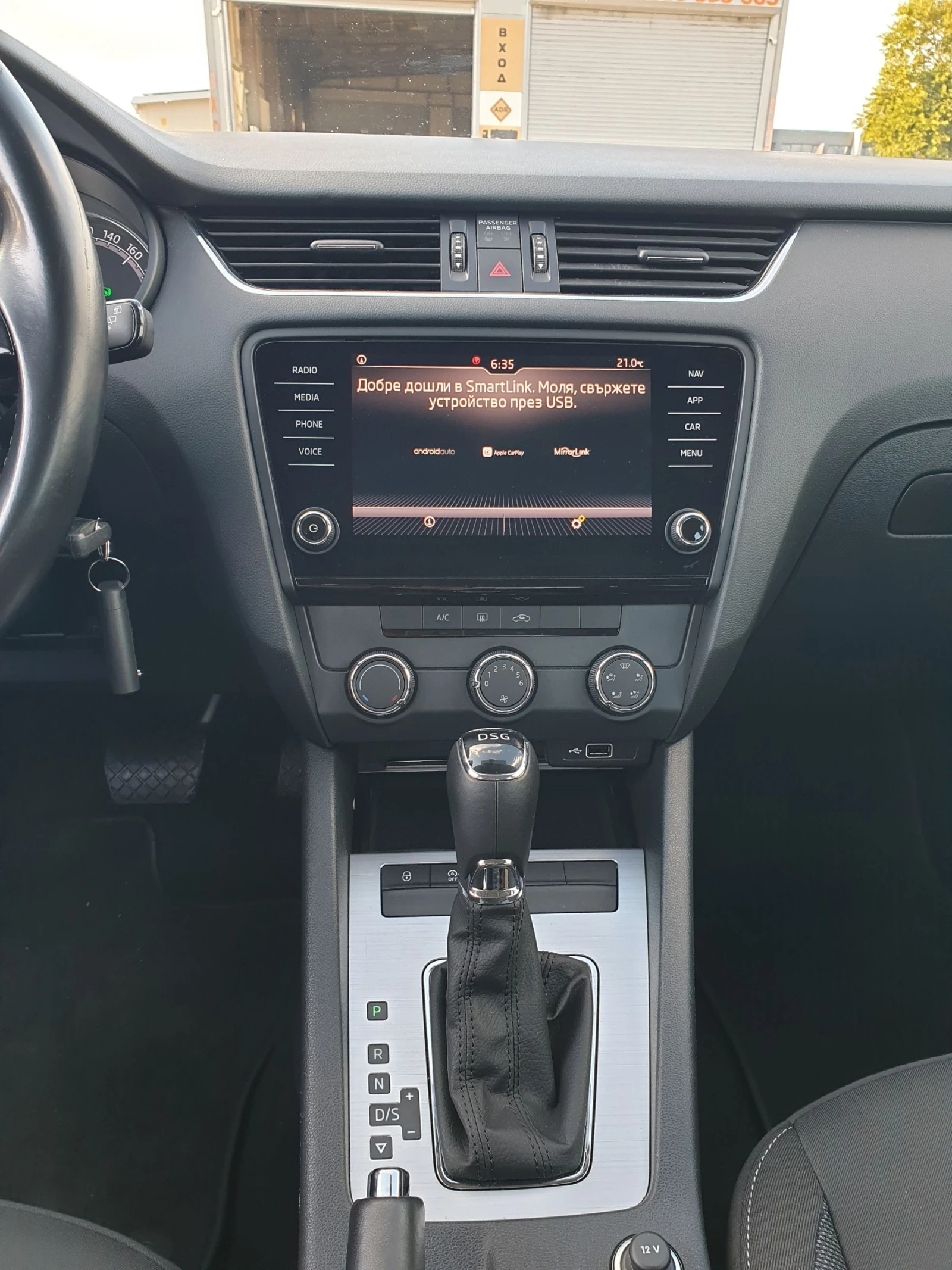 Skoda Octavia | Mobile.bg   11