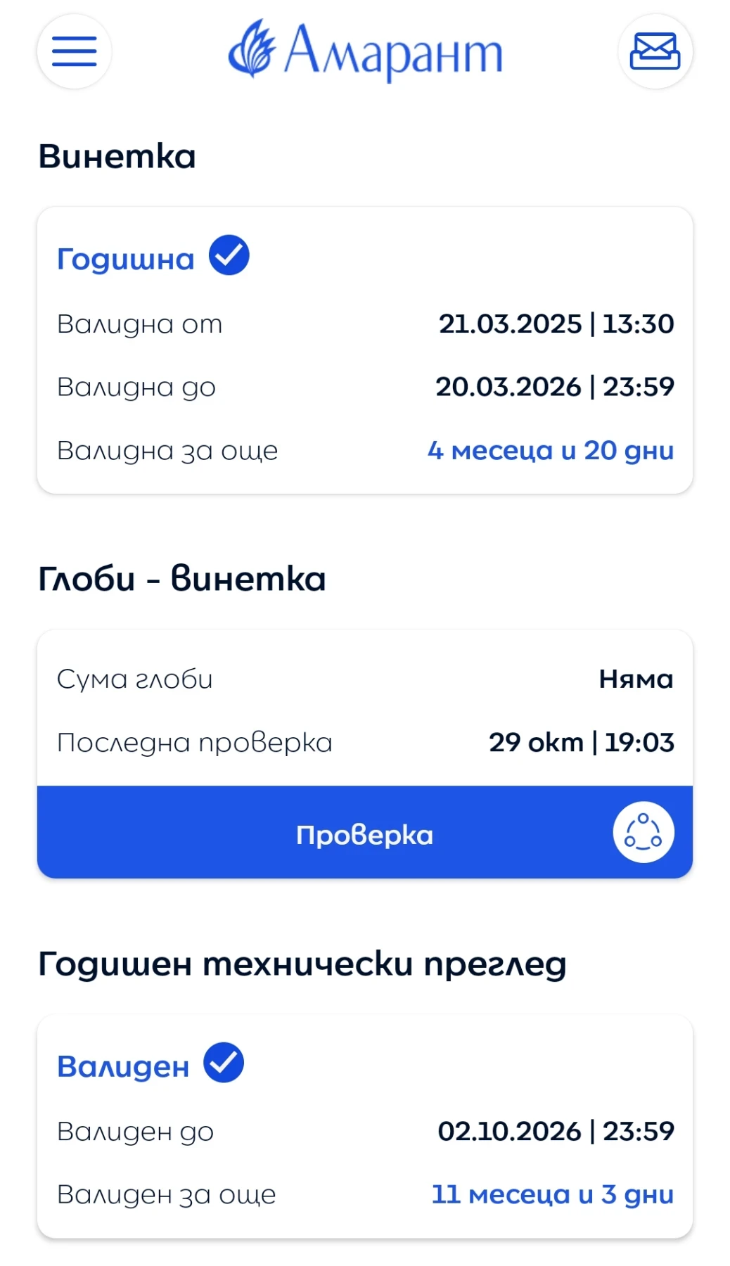 Mercedes-Benz C 200 Kompressor Elegance  | Mobile.bg   12