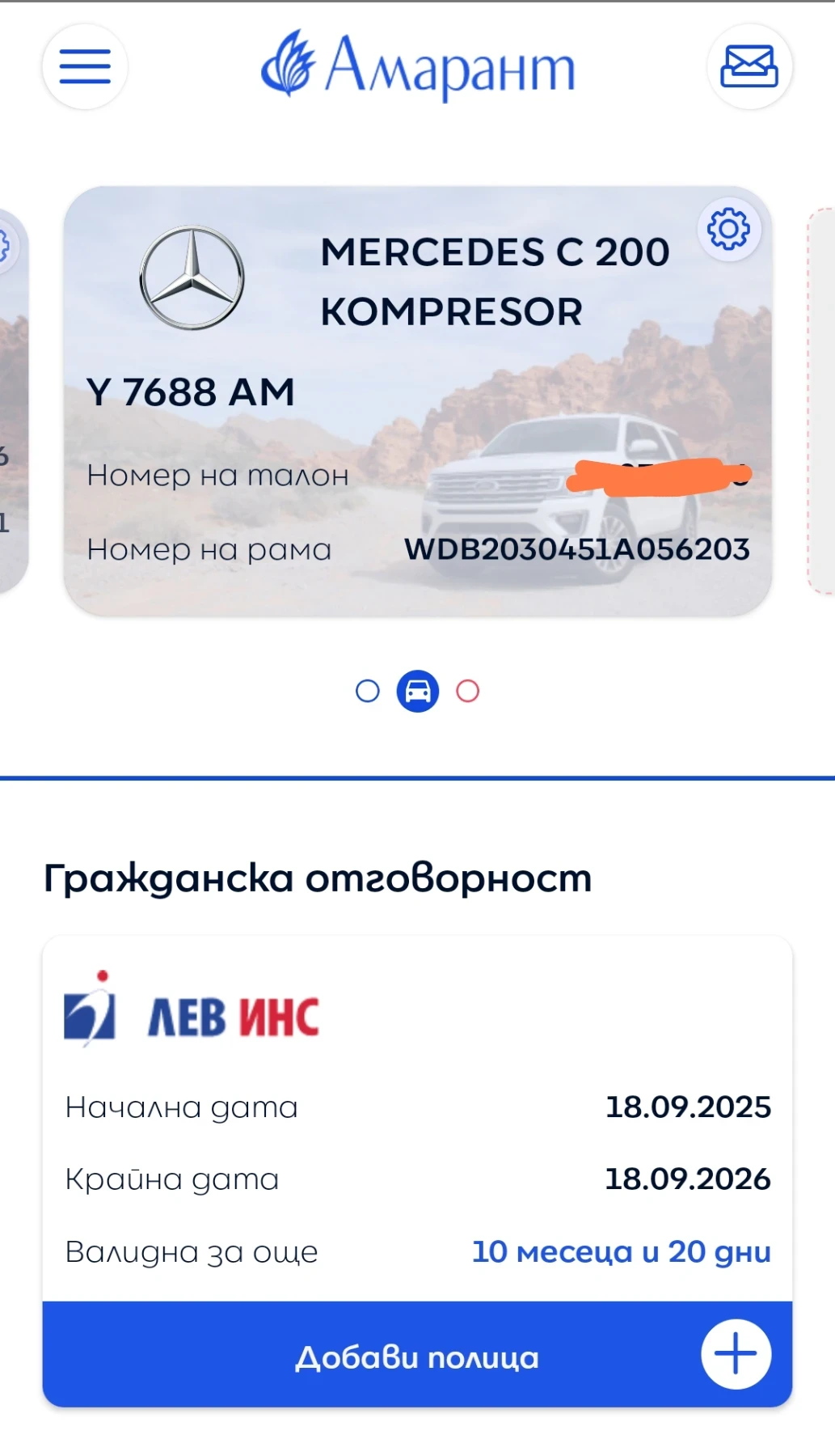 Mercedes-Benz C 200 Kompressor Elegance  | Mobile.bg   11