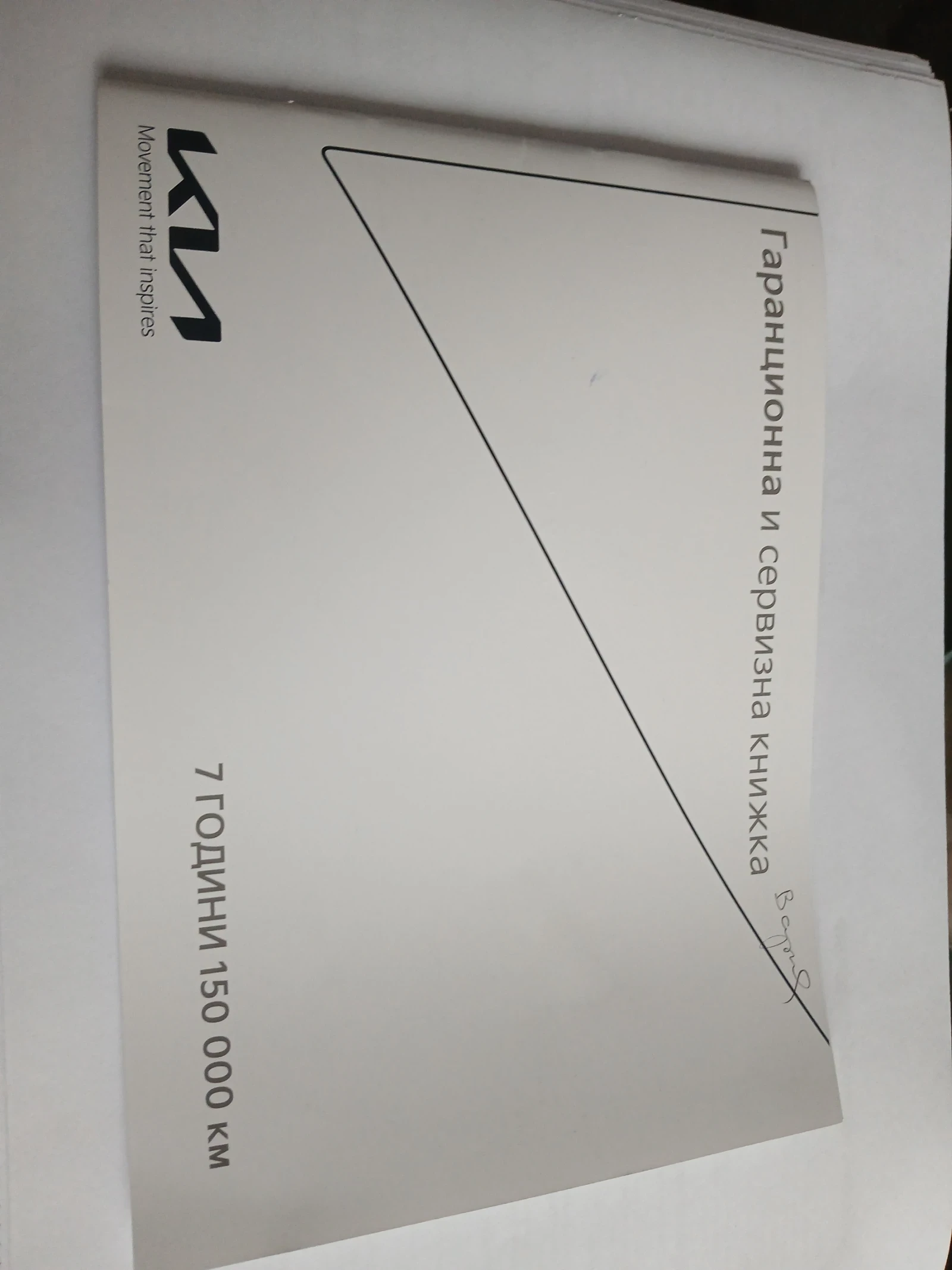 Kia EV6 Executive | Mobile.bg � ����������� 11