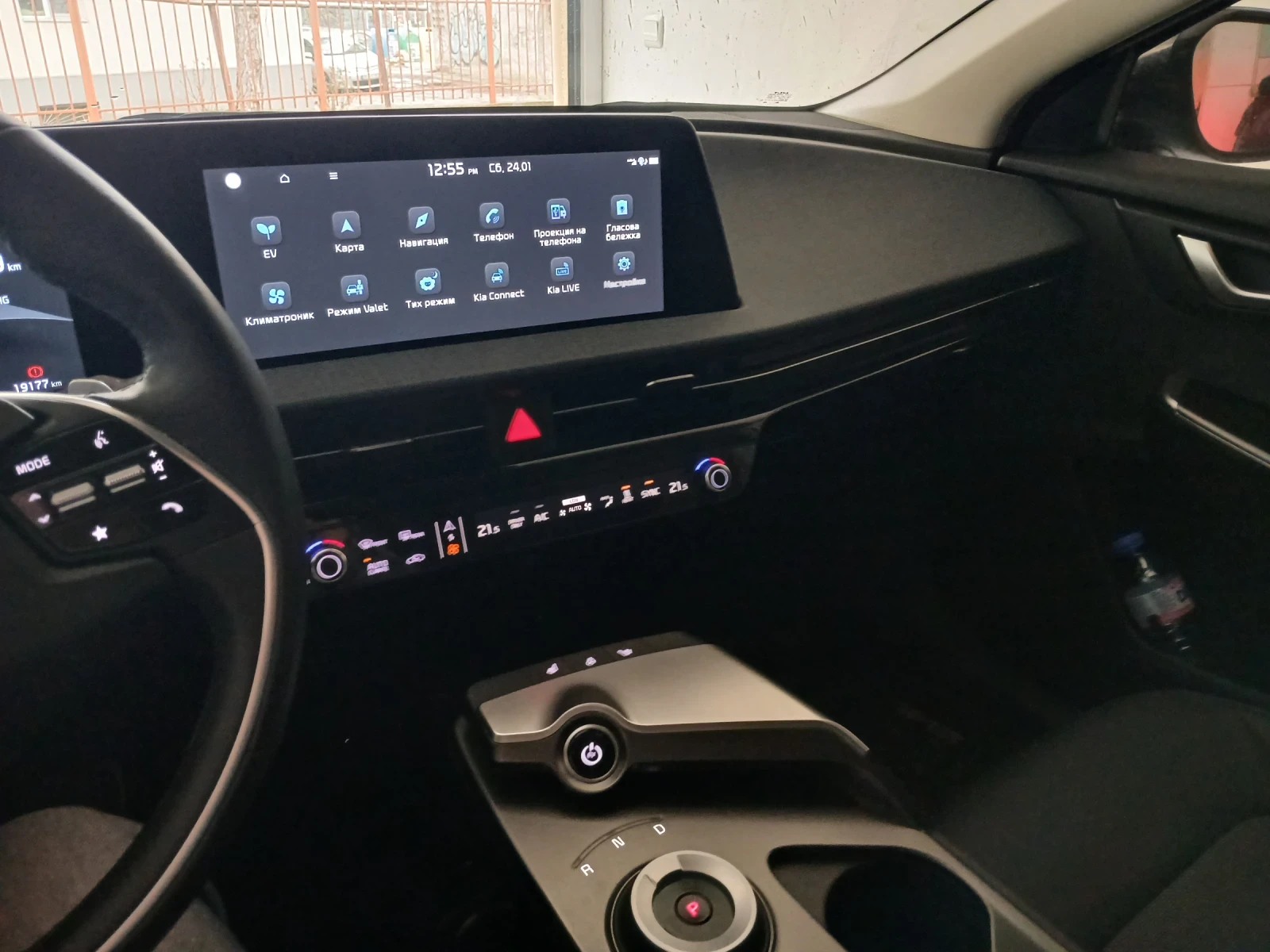 Kia EV6 Executive - изображение 6