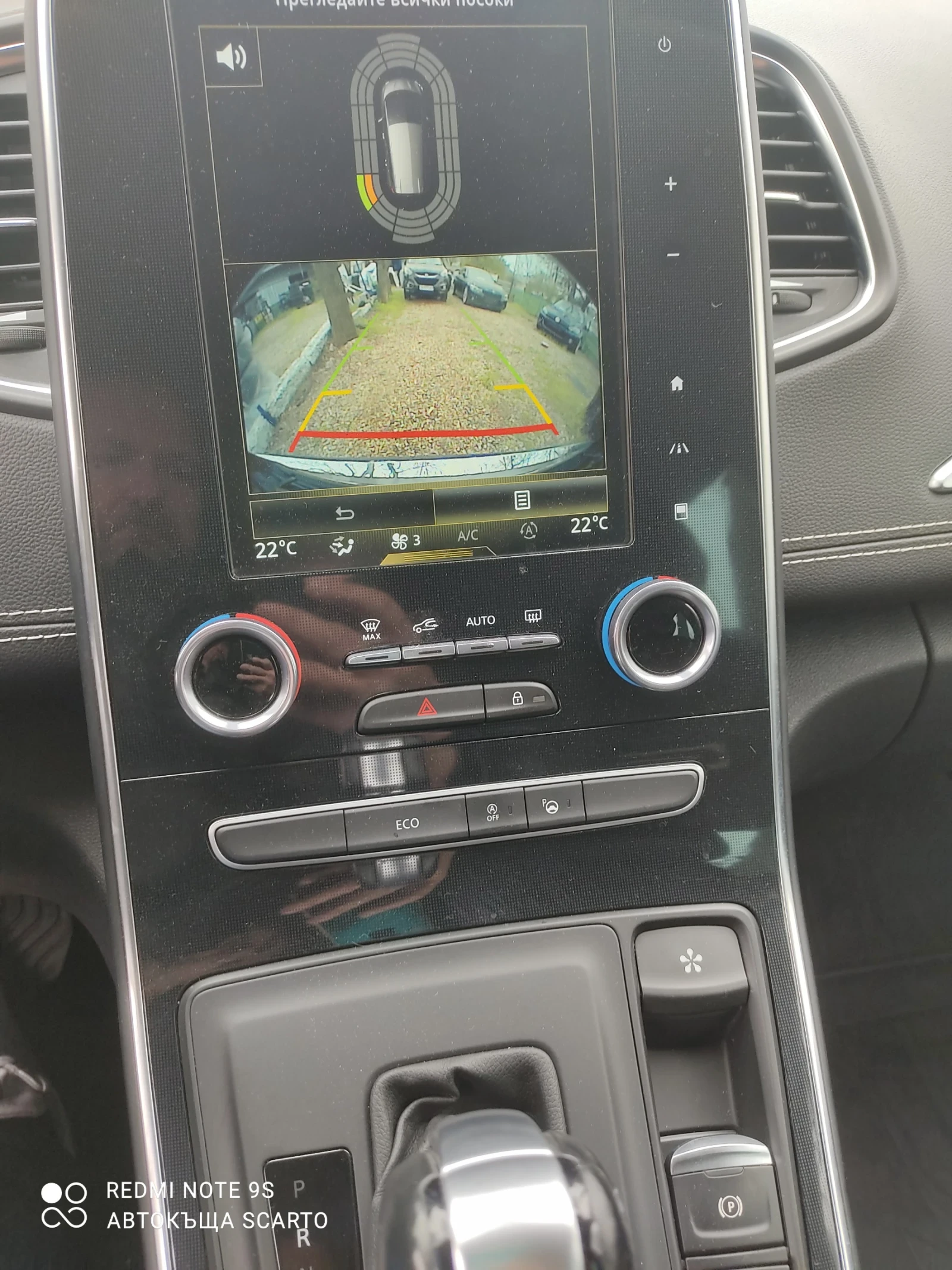 Renault Scenic Grand Bose, 1.3i/159kc, 2019г., 82000км, снимка 13 - Автомобили и джипове - 54222252