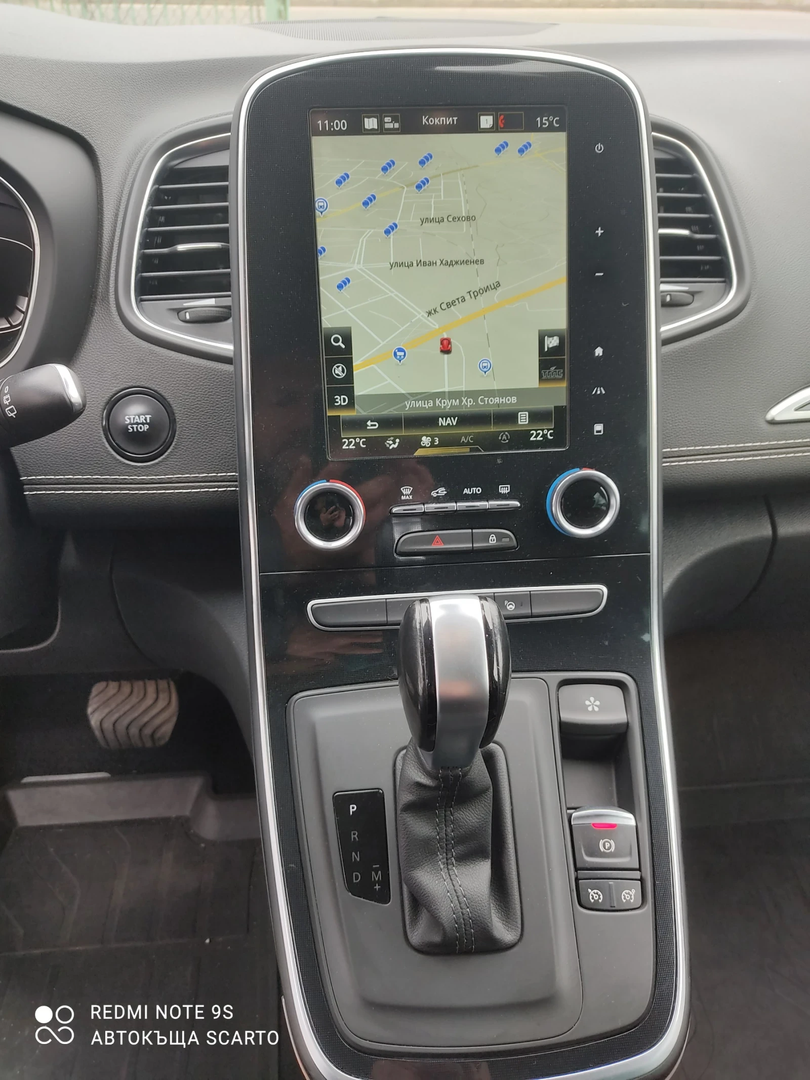 Renault Scenic Grand Bose, 1.3i/159kc, 2019г., 82000км, снимка 12 - Автомобили и джипове - 54222252