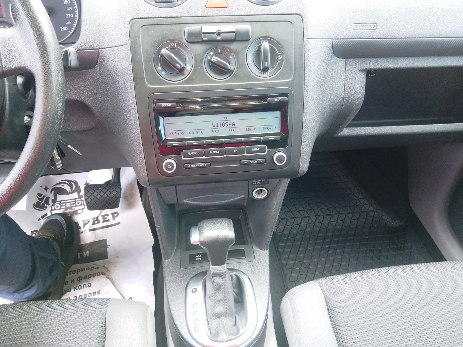 VW Caddy 1.9TDI-105-DSG-LIFE-MAXI-GERMANY-7МЕСТА, снимка 13 - Автомобили и джипове - 54511577