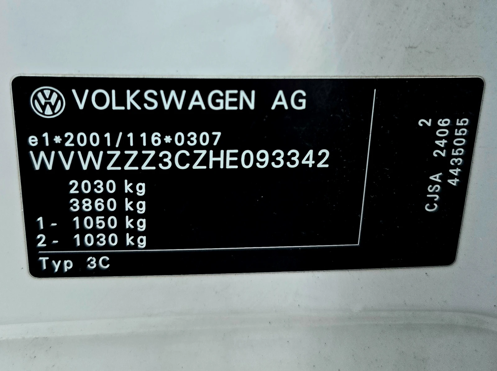 VW Passat * DSG * 1.8 TSI * КОЖА * РЕАЛНИ КМ *  FULL, снимка 17 - Автомобили и джипове - 54692265