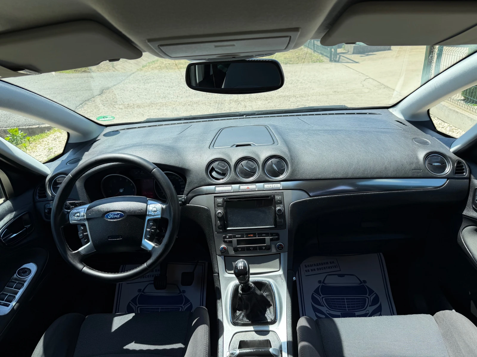 Ford S-Max | Mobile.bg � ����������� 9
