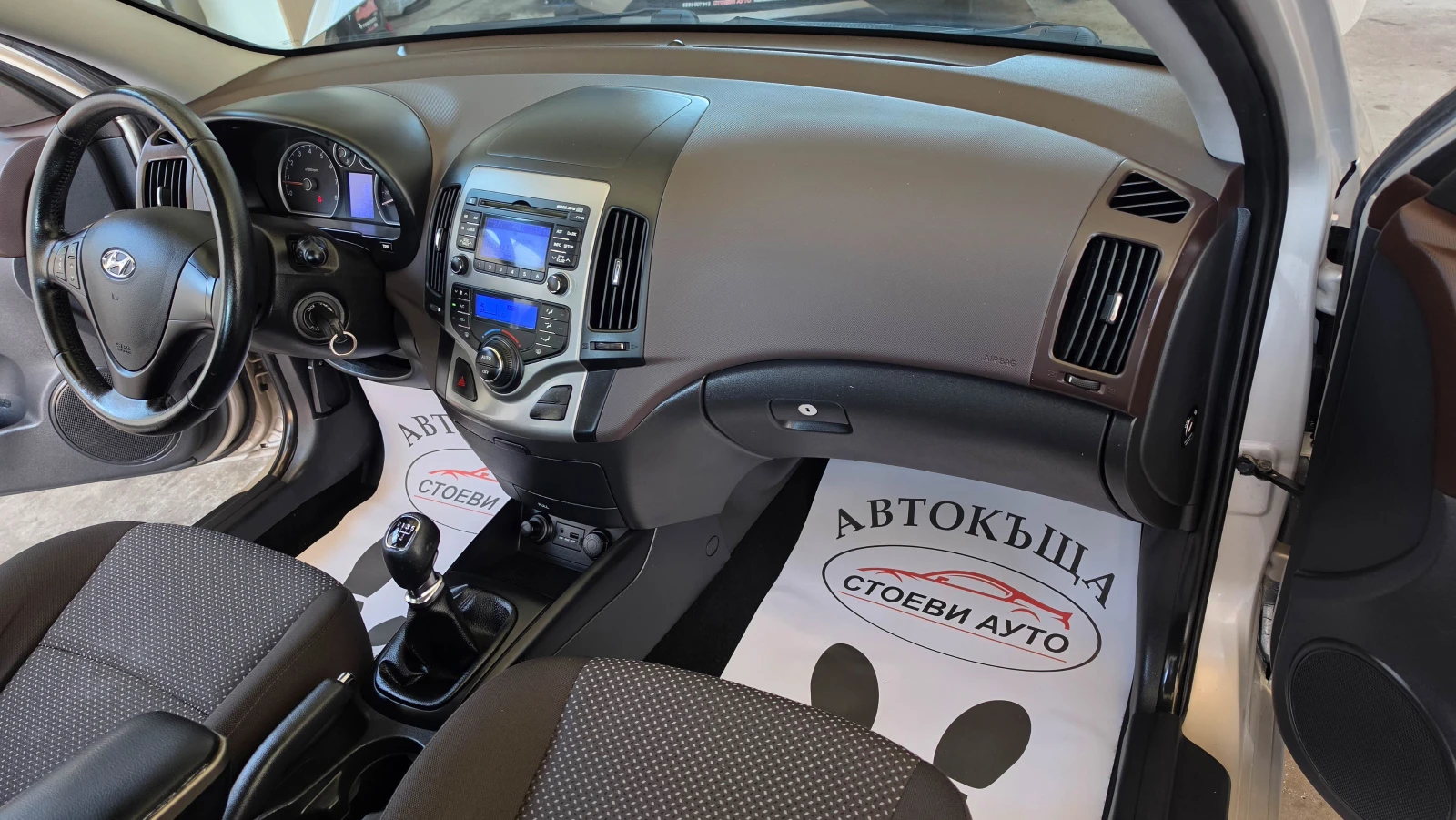 Hyundai I30 1.4i* бензин* фейслифт, снимка 13 - Автомобили и джипове - 55500729
