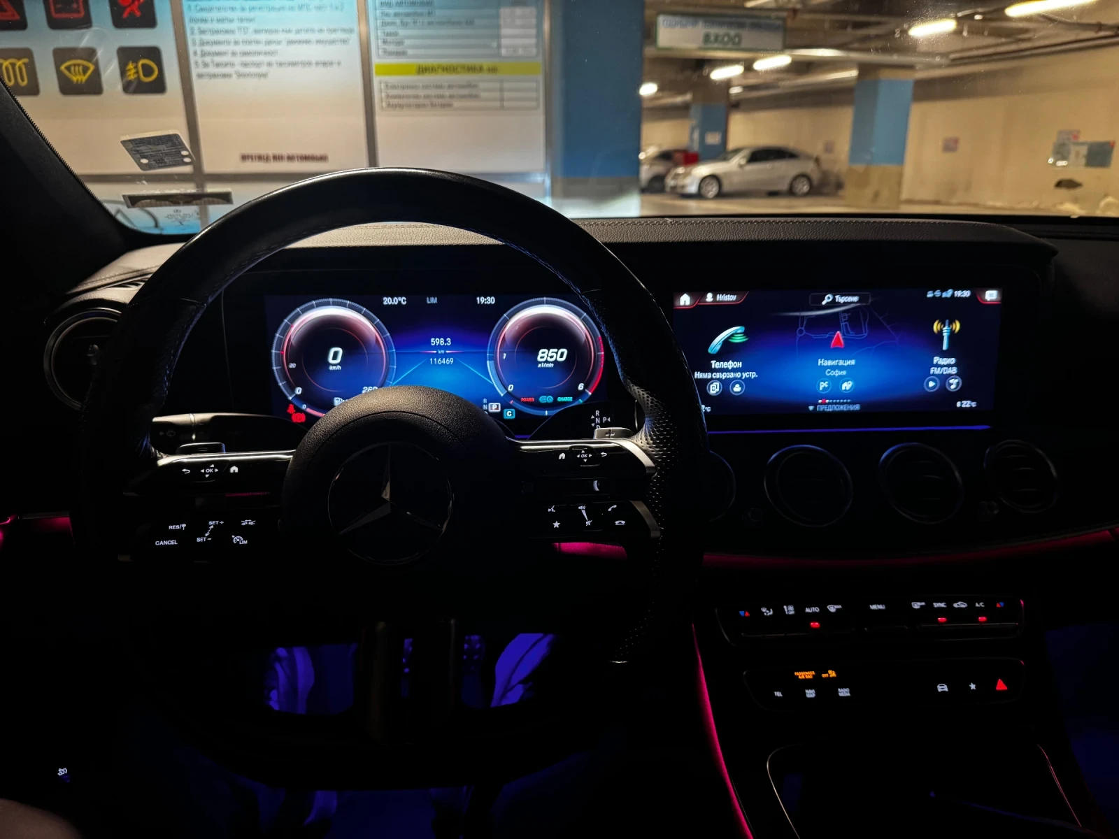 Mercedes-Benz E 220, снимка 13 - Автомобили и джипове - 56434357
