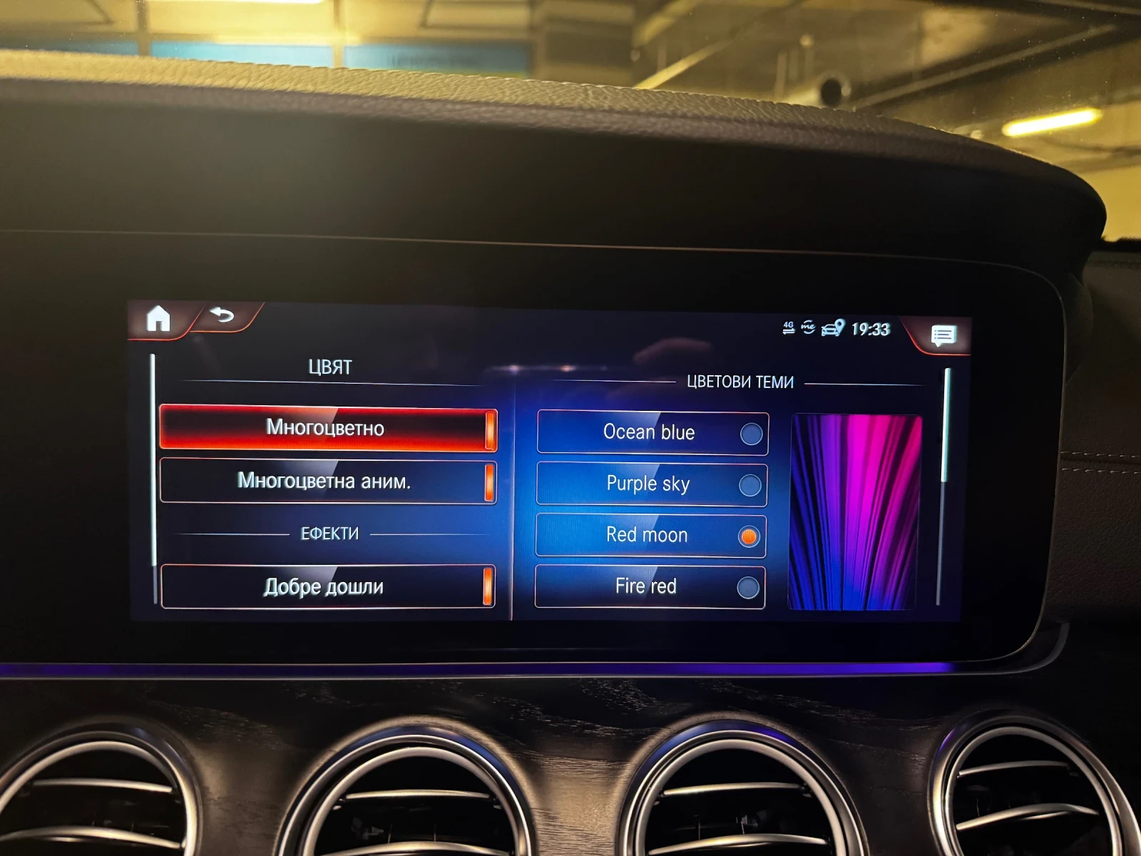 Mercedes-Benz E 220, снимка 3 - Автомобили и джипове - 56434357