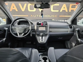 Honda Cr-v 2.2 I-DTEC/4x4 /AT/Distronic/Pano/, снимка 9
