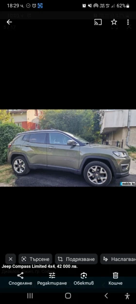 Jeep Compass 4x4 - 2.0 - 170 к.с. - 73 хил. км. - Limited - 49990 лв. - 68590858 12