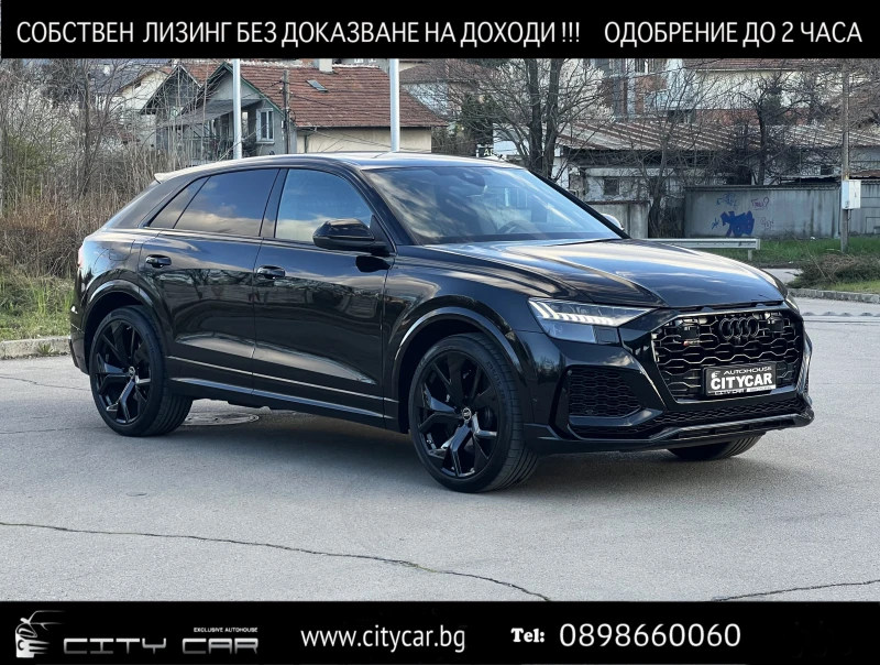 Audi RSQ8 4.0 TFSI/CARBON/MATRIX/S-SEATS/PANO/B&O/HEAD UP/23, снимка 1 - Автомобили и джипове - 47922258