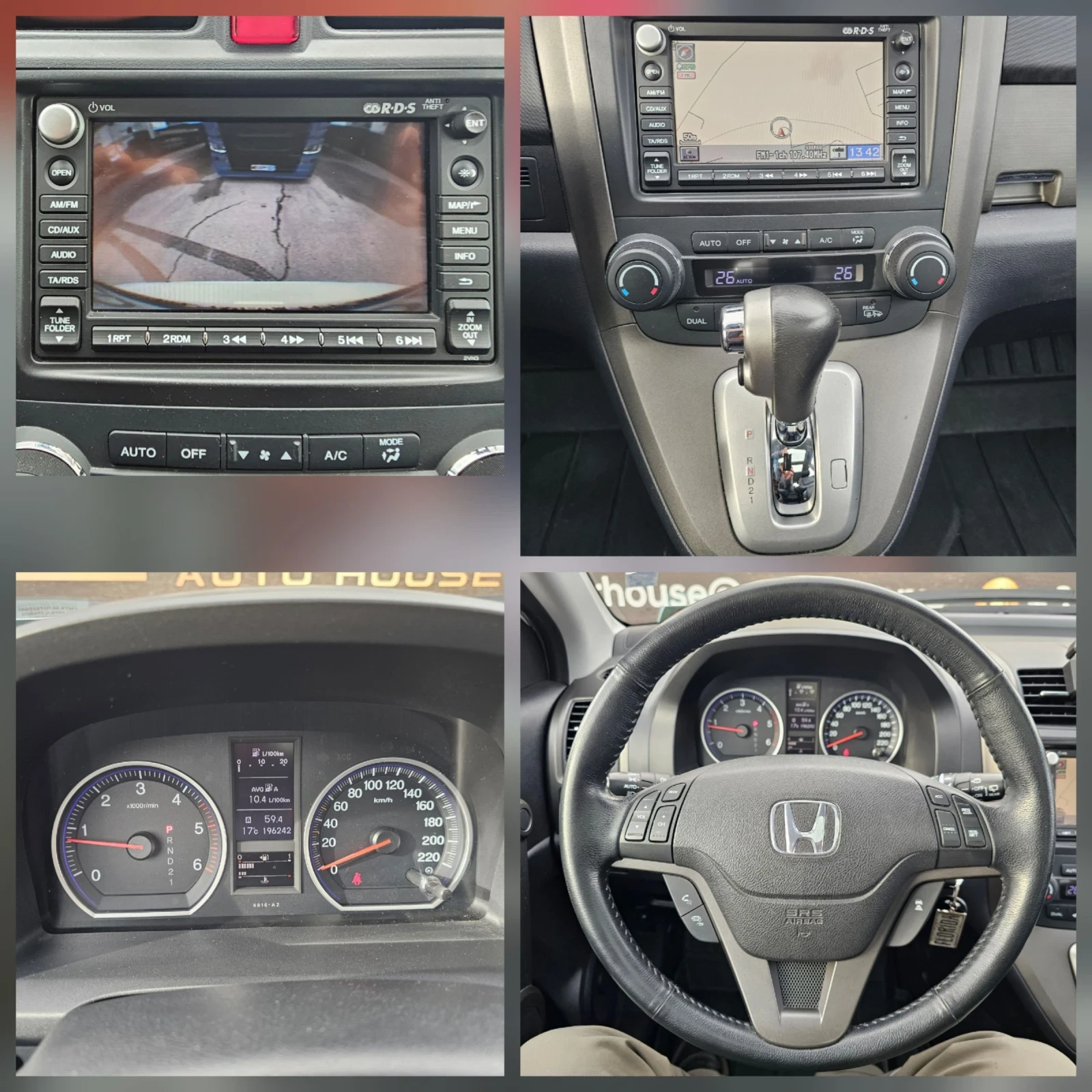 Honda Cr-v 2.2 I-DTEC/4x4 /AT/Distronic/Pano/ | Mobile.bg � ����������� 15