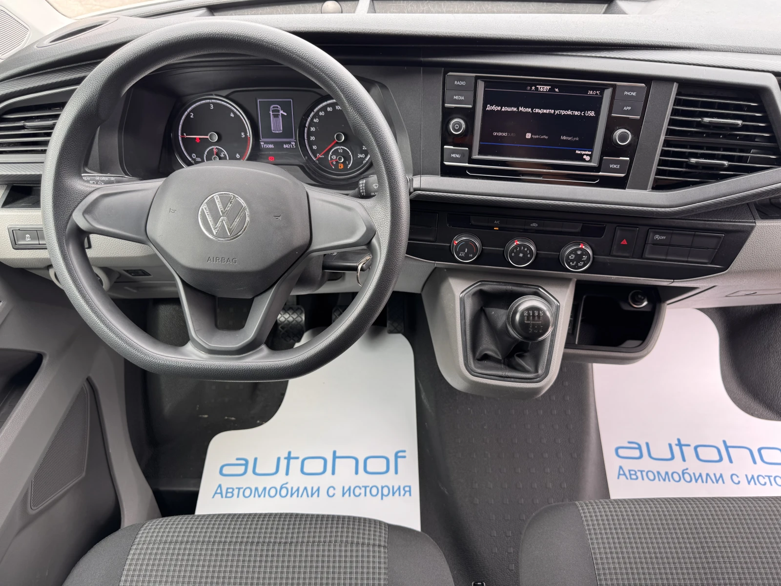 VW Transporter BUSINESS/2.0TDI/150k.c./6MT/L1H1, снимка 17 - Бусове и автобуси - 55221100