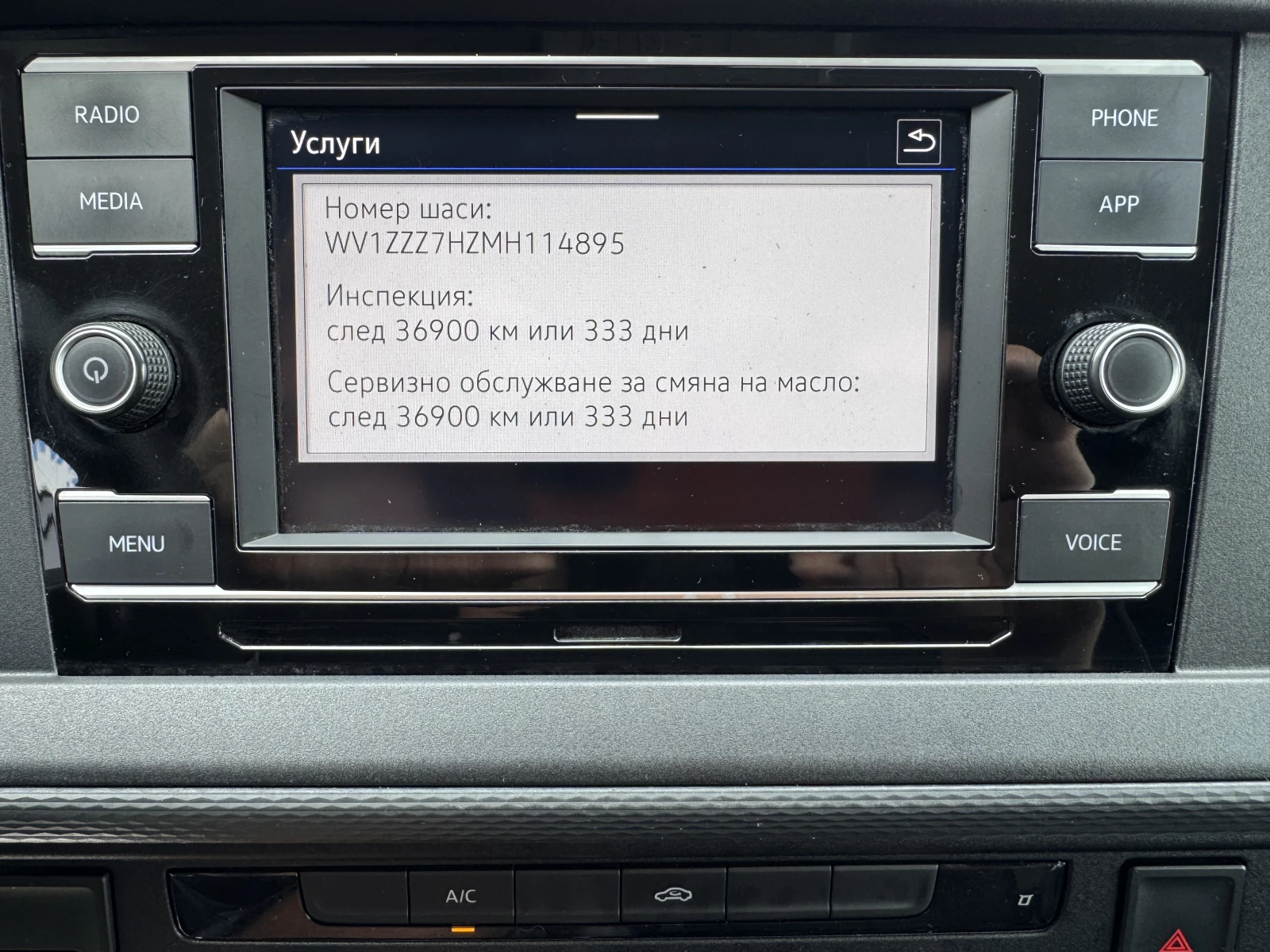 VW Transporter BUSINESS/2.0TDI/150k.c./6MT/L1H1, снимка 10 - Бусове и автобуси - 55221100