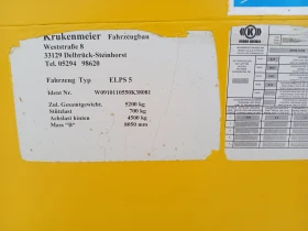   Krukenmeier ELPS5 | Mobile.bg    7