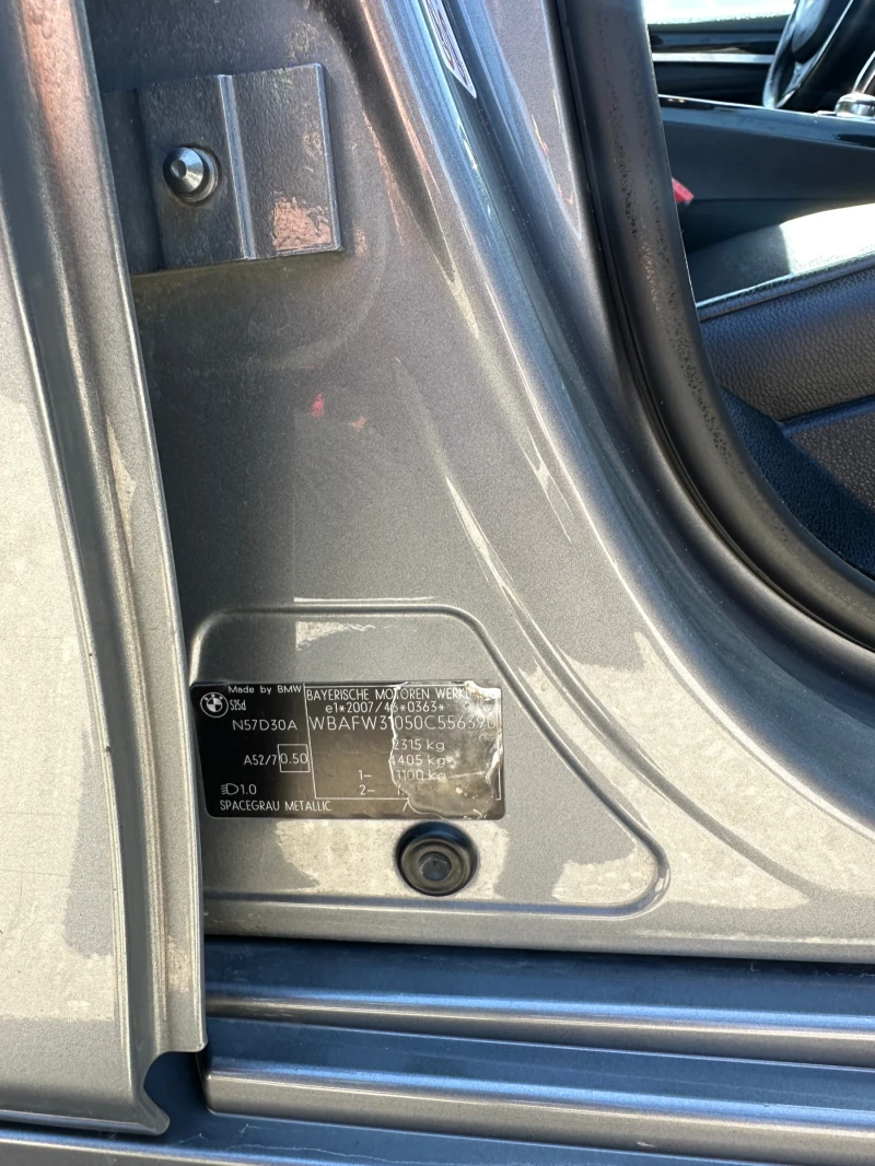 BMW 525 F10, снимка 17 - Автомобили и джипове - 52559461