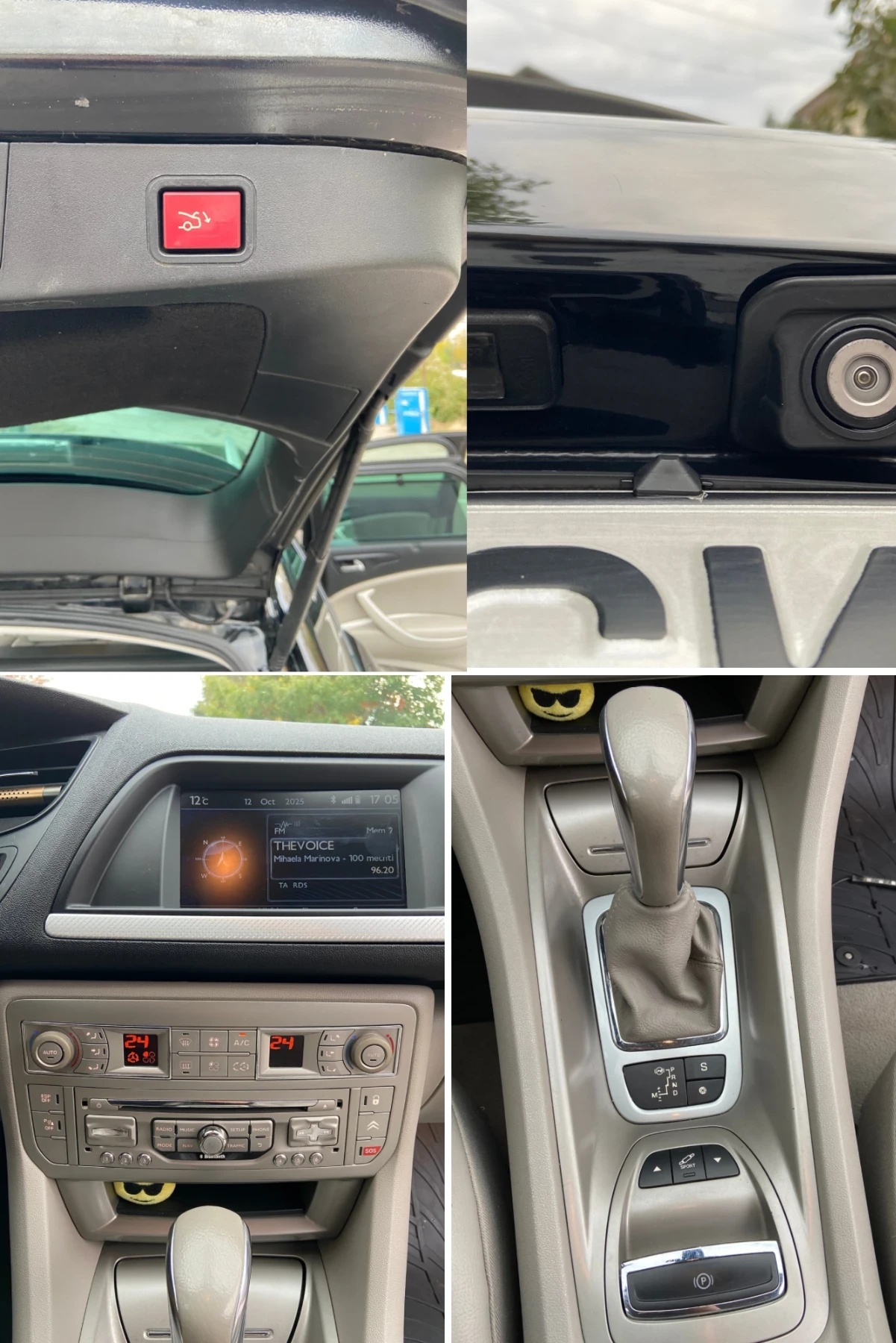 Citroen C5 Citroen C5 Exclusive 2.2 | Mobile.bg � ����������� 12