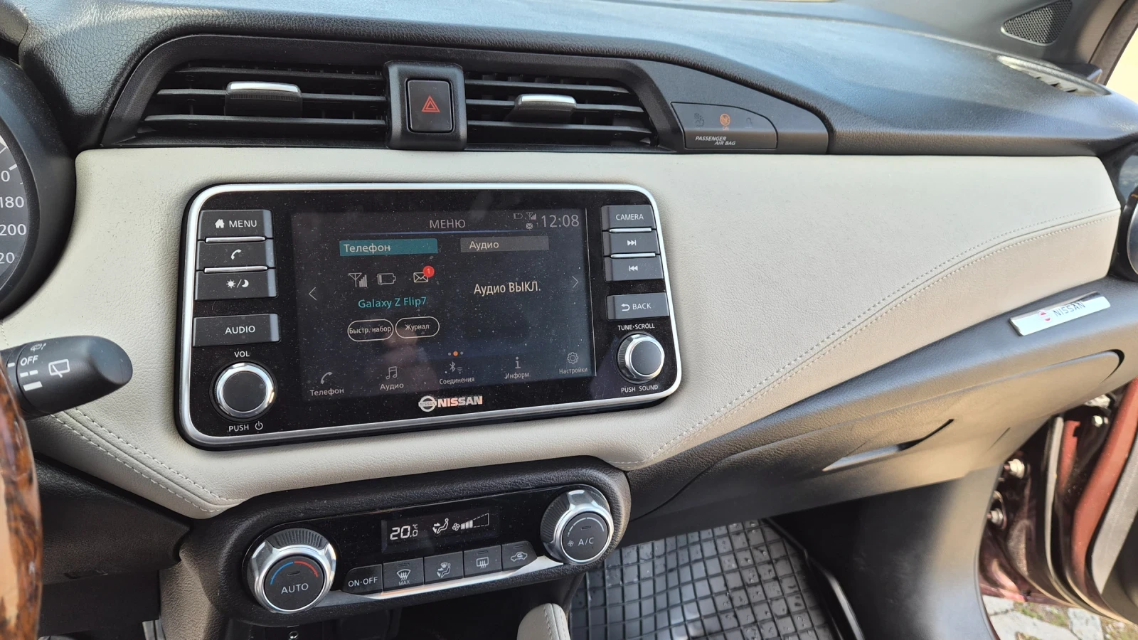 Nissan Micra 1000куб, К14, снимка 8 - Автомобили и джипове - 54195174