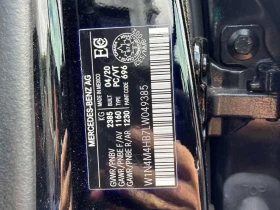 Mercedes-Benz GLB 250 ПОДГРЕВИ * ПАНО * KEYLESS, снимка 14