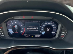 Audi Q3 Progressiv, АВТОКРЕДИТ, снимка 8