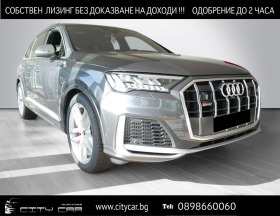 Audi SQ7 TFSI/ QUATTRO/ S-SEATS/ MATRIX/ B&O/ HEAD UP/ 360/, снимка 1