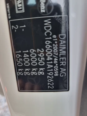 Обява за продажба на Mercedes-Benz ML 250 2, 5CDI ~34 500 лв. - изображение 4