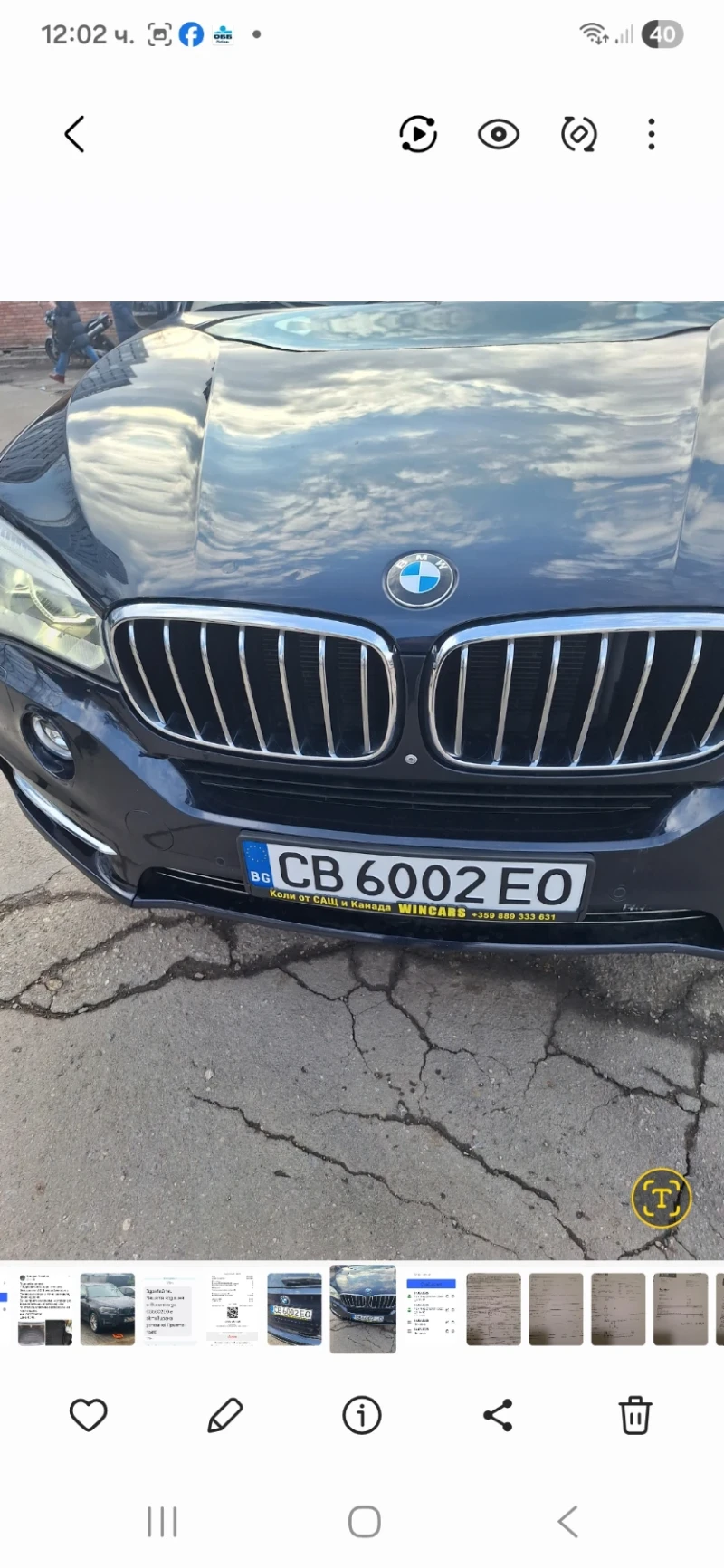 BMW X5 Джип, снимка 2 - Автомобили и джипове - 52864666