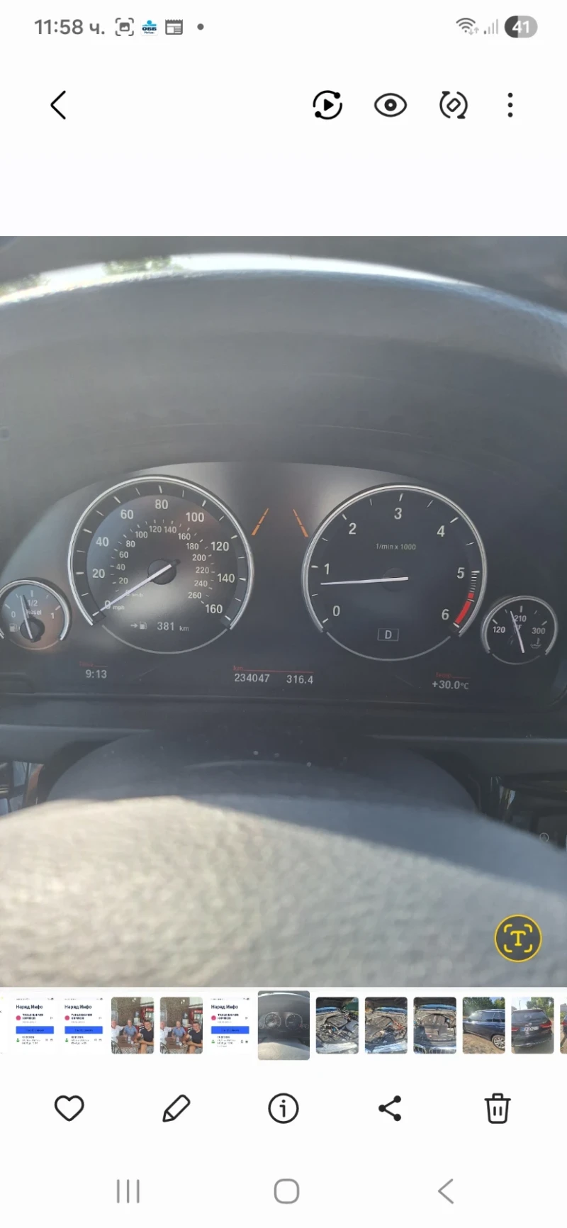 BMW X5 Джип, снимка 15 - Автомобили и джипове - 52864666